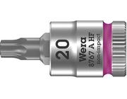 Schraubendrehereinsatz mit Haltefunktion 1/4" T20x